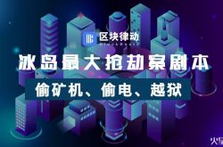 （9分钟科普）鹰潭市公司地址_哔哩哔哩-2